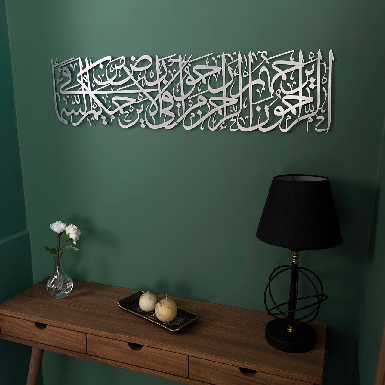 islamic-wall-art-hadith-about-mercy-metal-islamic-artwork-modern-islamic-wall-decor-for-home-design-shukranislamicarts