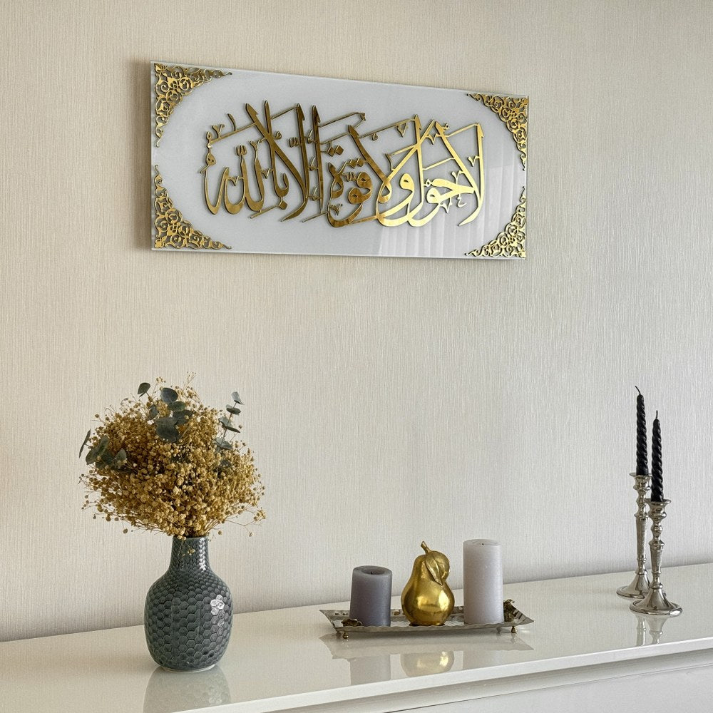 islamic-wall-art-la-hawla-wa-la-quwwata-illa-billah-tempered-glass-contemporary-islamic-wall-art-home-shukranislamicarts