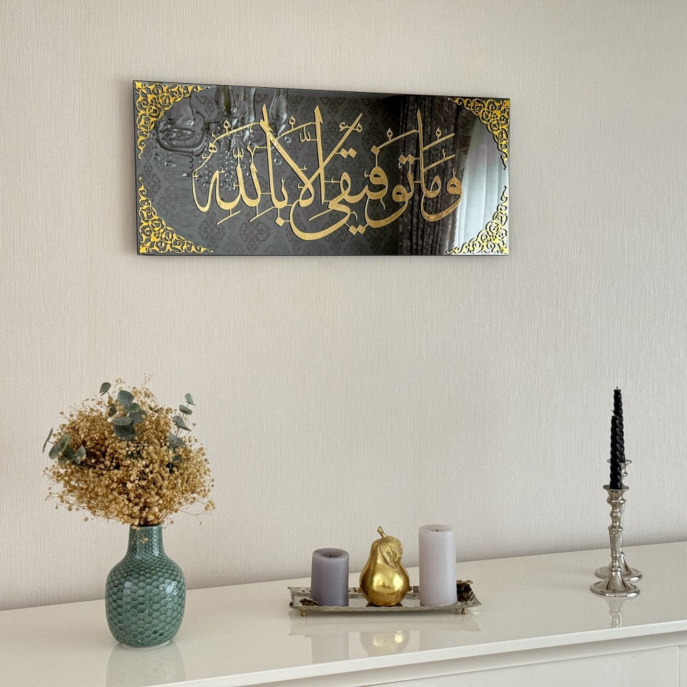 islamic-wall-art-dua-for-success-tempered-glass-islamic-artwork-protection-surahs-quranic-wall-decor-gift-shukranislamicarts