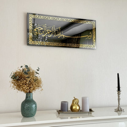 bismillah-islamic-wall-art-tempered-glass-islamic-artwork-protection-surahs-islamic-wall-art-muslim-home-decor-shukranislamicarts