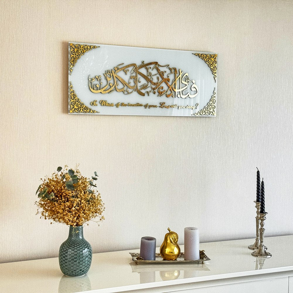 islamic-wall-art-surah-rahman-ayat-13-with-translation-tempered-glass-modern-quran-wall-art-muslim-home-decor-shukranislamicarts