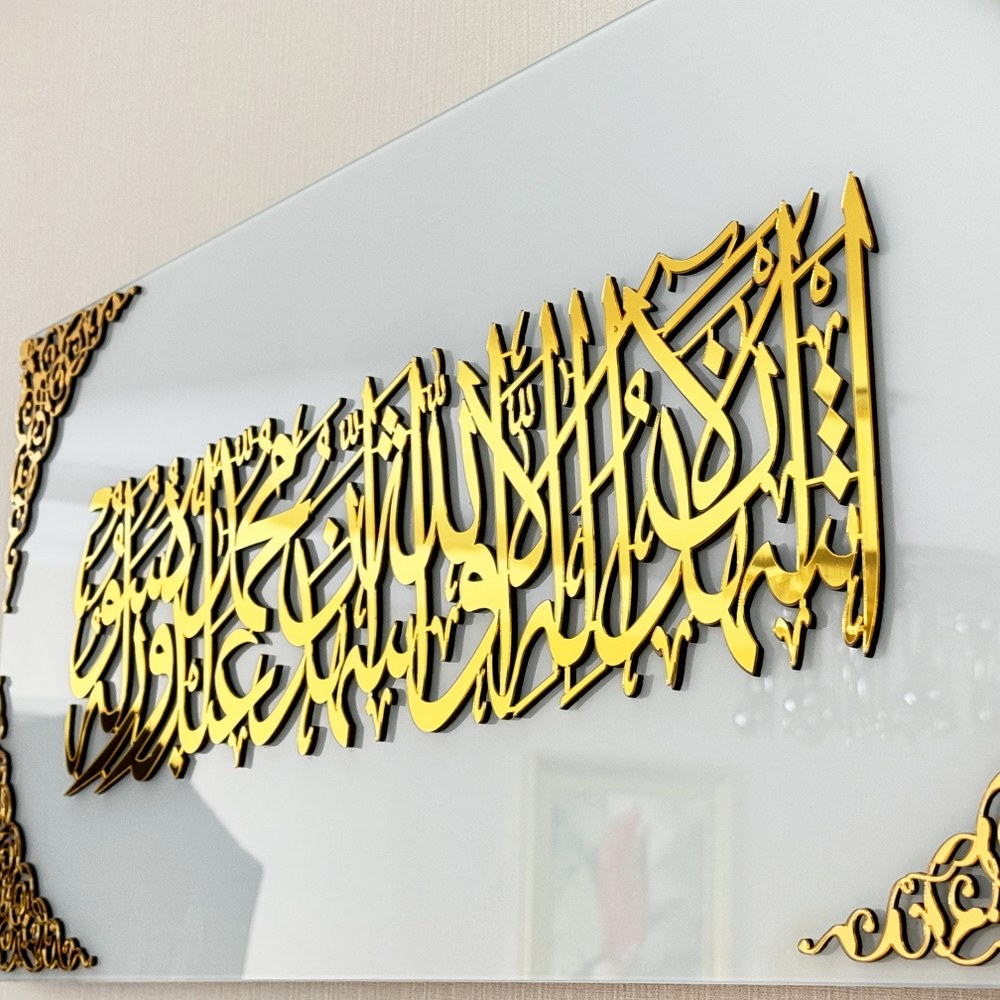 second-kalima-islamic-wall-art-tempered-glass-arabic-calligraphy-art-quranic-wall-decor-with-protection-surahs-shukranislamicarts