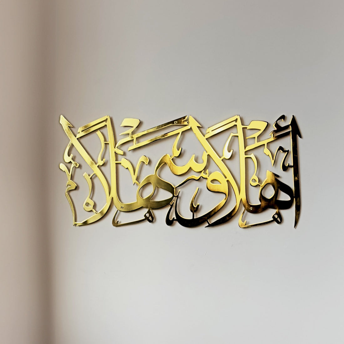 ahlan-wa-sahlan-islamic-wall-art-shiny-metal-arabic-calligraphy-art-elegant-islamic-wall-art-for-muslim-home-shukranislamicarts