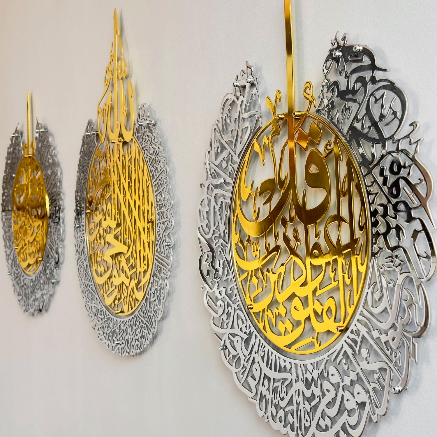 islamic-wall-art-ayatul-kursi-surah-falaq-surah-nas-metal-artwork-stylish-metal-wall-art-for-muslim-home-shukranislamicarts