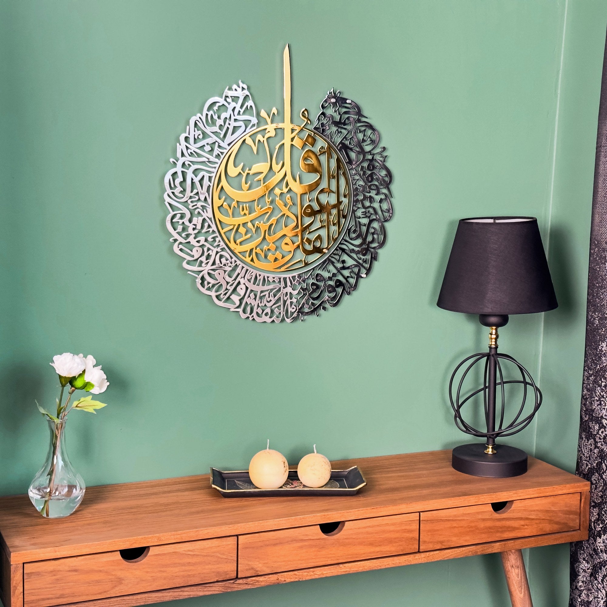 surah-falaq-islamic-wall-art-shiny-metal-arabic-calligraphy-art-contemporary-islamic-artwork-for-home-design-shukranislamicarts