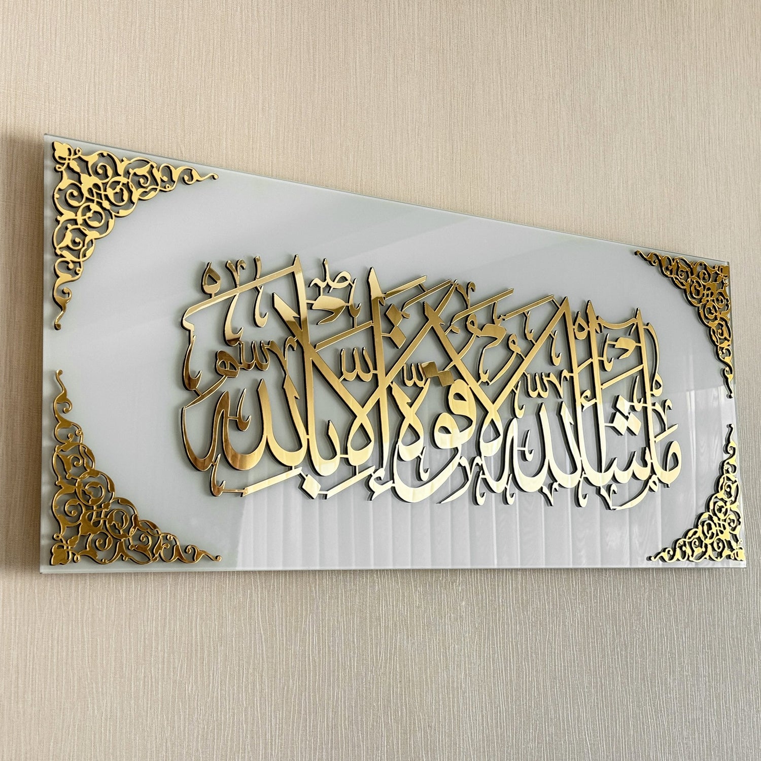 islamic-wall-art-mashallah-la-quwwata-illa-bi-llahi-glass-islamic-artwork-elegant-islamic-wall-art-home-design-shukranislamicarts