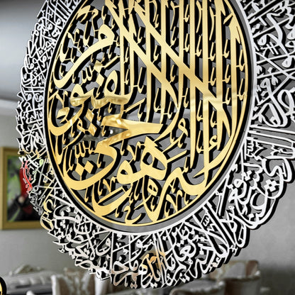 ayatul-kursi-islamic-wall-art-tempered-glass-islamic-home-decor-perfect-islamic-gift-contemporary-muslim-art-shukranislamicarts