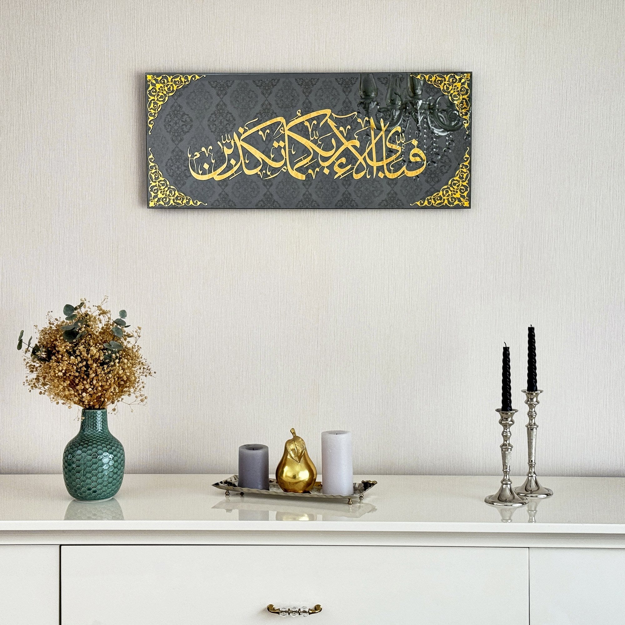 surah-rahman-islamic-wall-art-glass-arabic-calligraphy-art-stylish-quran-wall-art-home-decor-shukranislamicarts