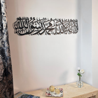 first-kalima-islamic-wall-art-metal-islamic-calligraphy-art-beautiful-islamic-wall-art-for-home-and-office-shukranislamicarts