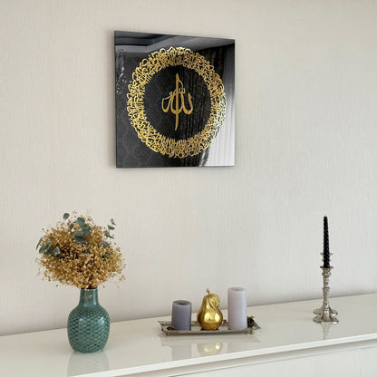 ayatul-kursi-islamic-wall-art-glass-arabic-calligraphy-art-contemporary-islamic-wall-art-home-shukranislamicarts