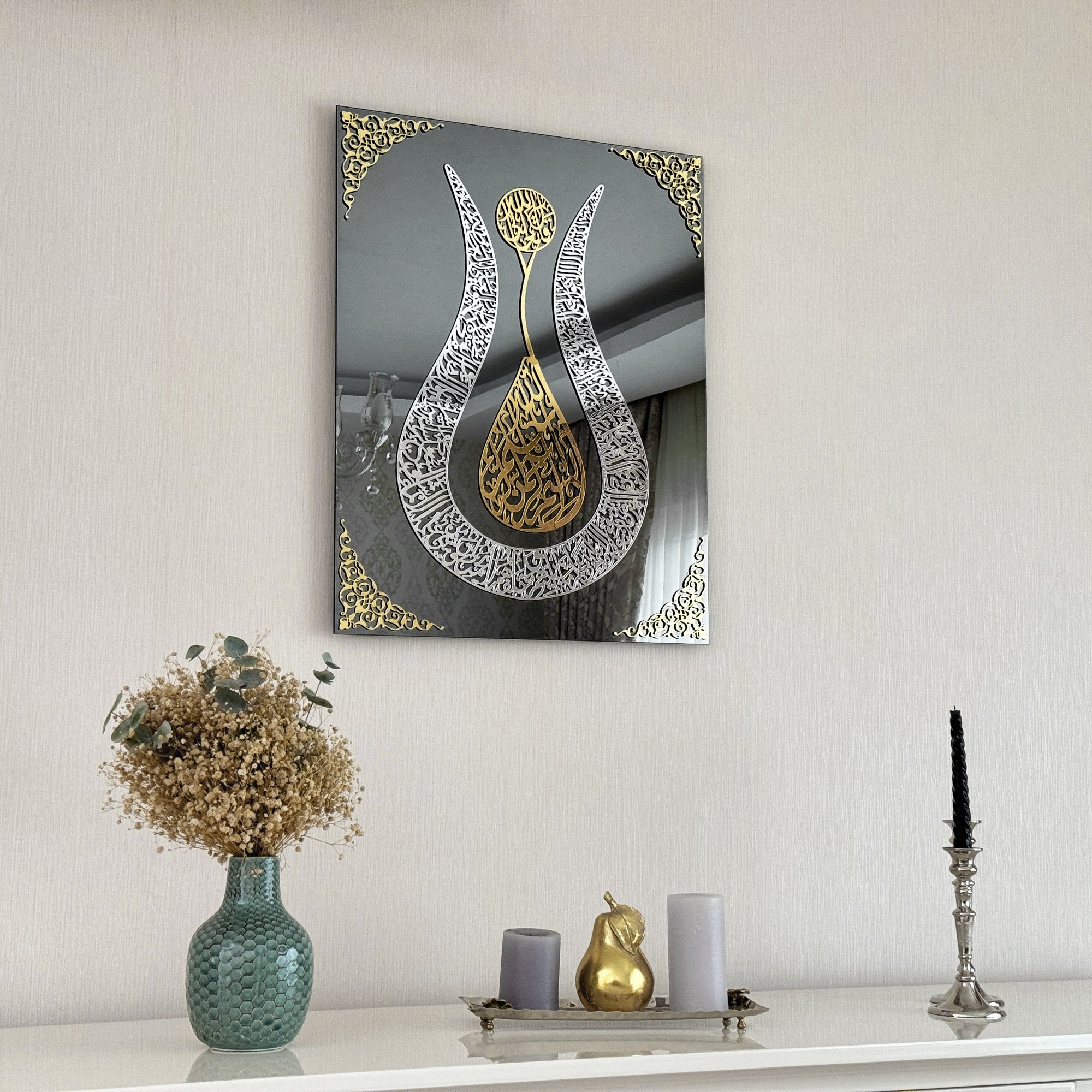 ayatul-kursi-islamic-wall-art-glass-tulip-shaped-islamic-artwork-contemporary-islamic-wall-art-home-shukranislamicarts