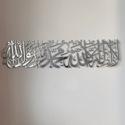 first-kalima-islamic-wall-art-shiny-metal-islamic-artwork-stylish-islamic-wall-art-for-modern-home-design-shukranislamicarts