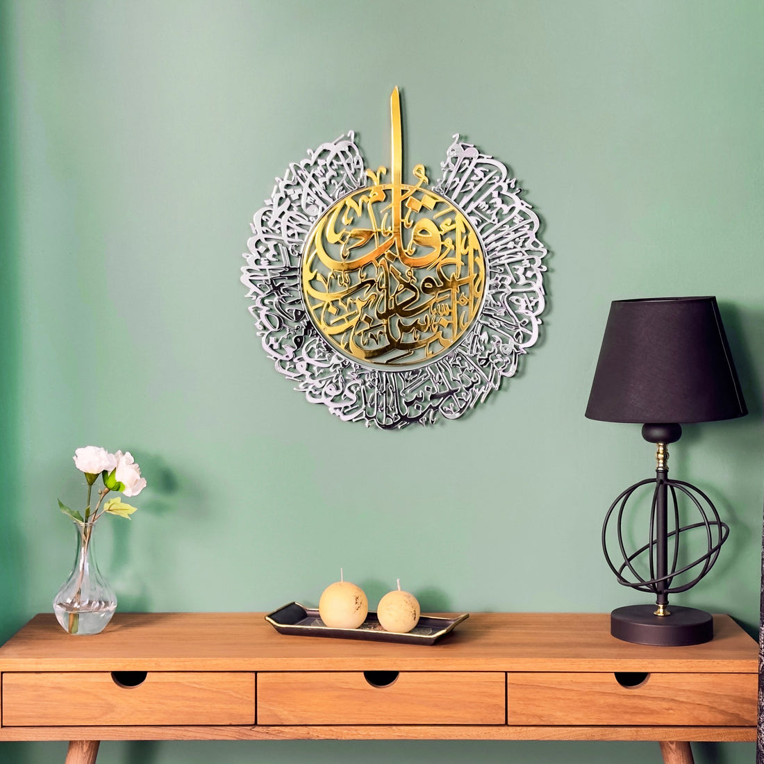 surah-nas-islamic-wall-art-shiny-metal-arabic-calligraphy-art-elegant-islamic-wall-decor-for-muslim-home-shukranislamicarts