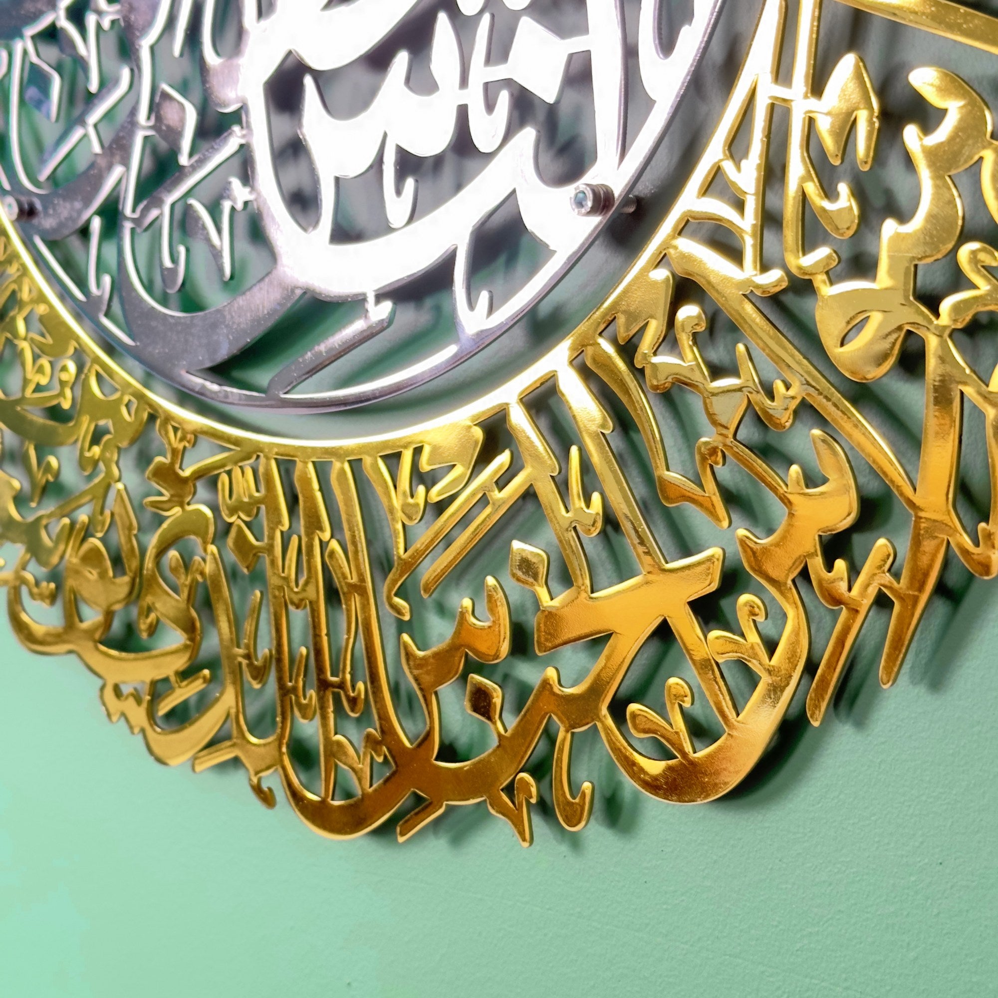 surah-nas-islamic-wall-art-shiny-metal-arabic-calligraphy-art-premium-islamic-wall-decor-for-muslim-homes-shukranislamicarts