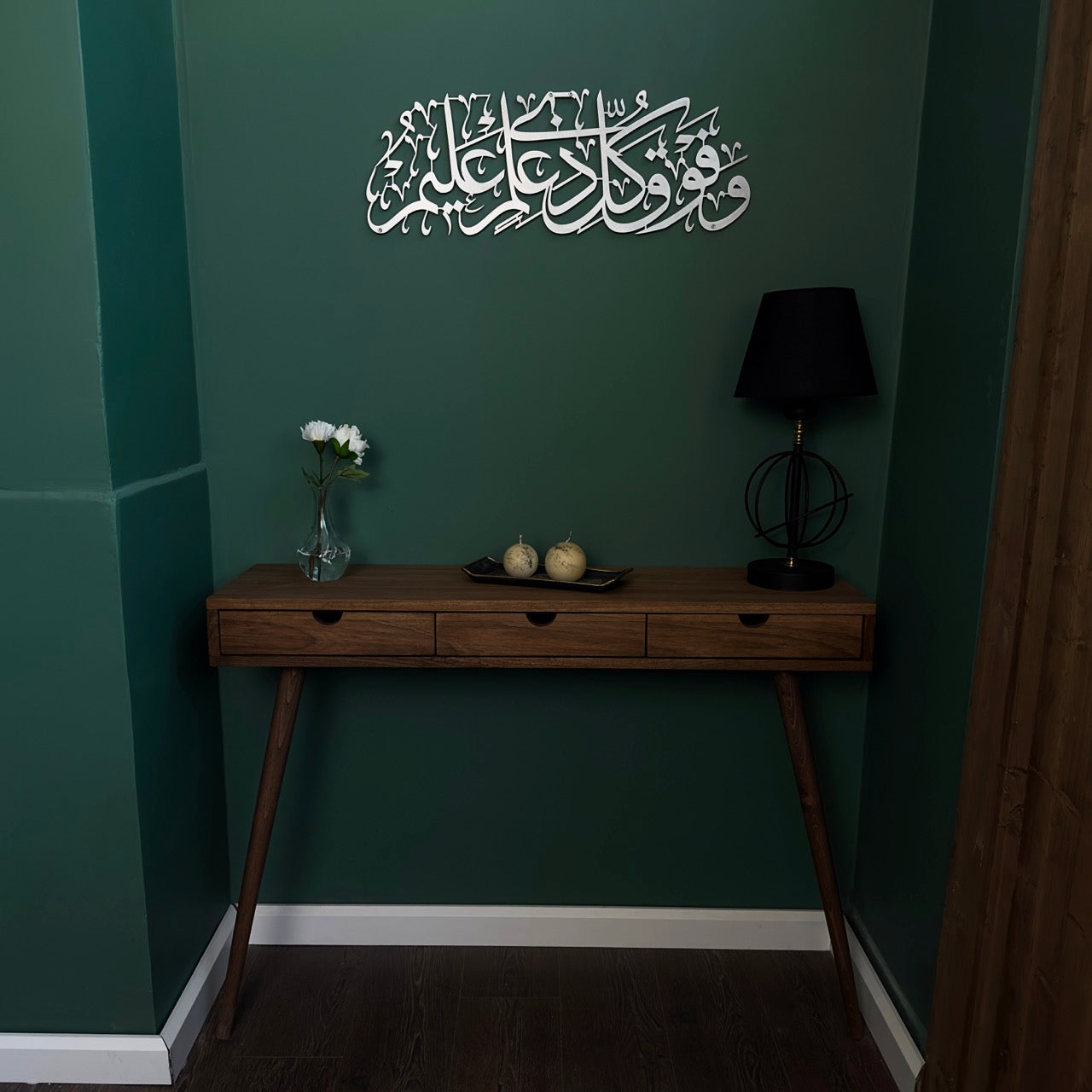 islamic-wall-art-surah-yusuf-ayat-76-metal-islamic-artwork-contemporary-islamic-wall-art-for-home-design-shukranislamicarts