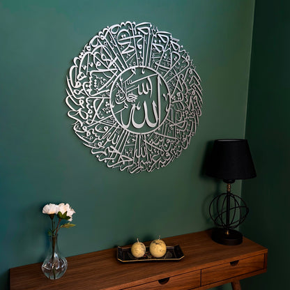 surah-nur-ayat-35-islamic-wall-art-metal-islamic-artwork-premium-islamic-wall-decor-home-shukranislamicarts