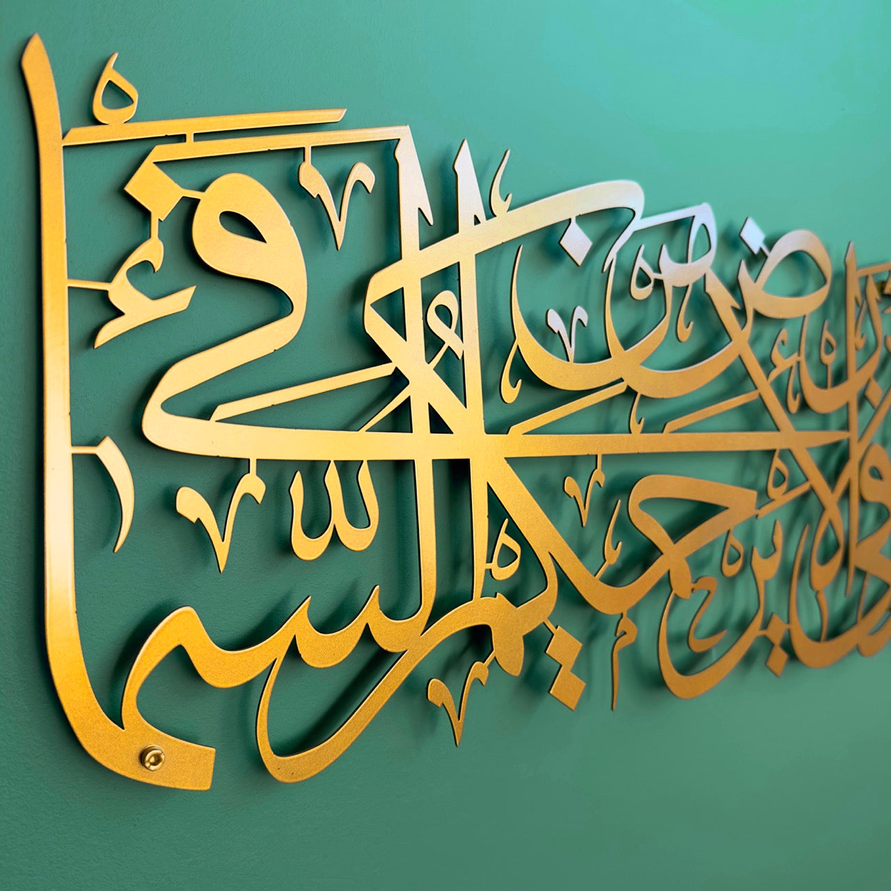 islamic-wall-art-hadith-about-mercy-metal-islamic-artwork-beautiful-islamic-wall-art-for-muslim-home-shukranislamicarts