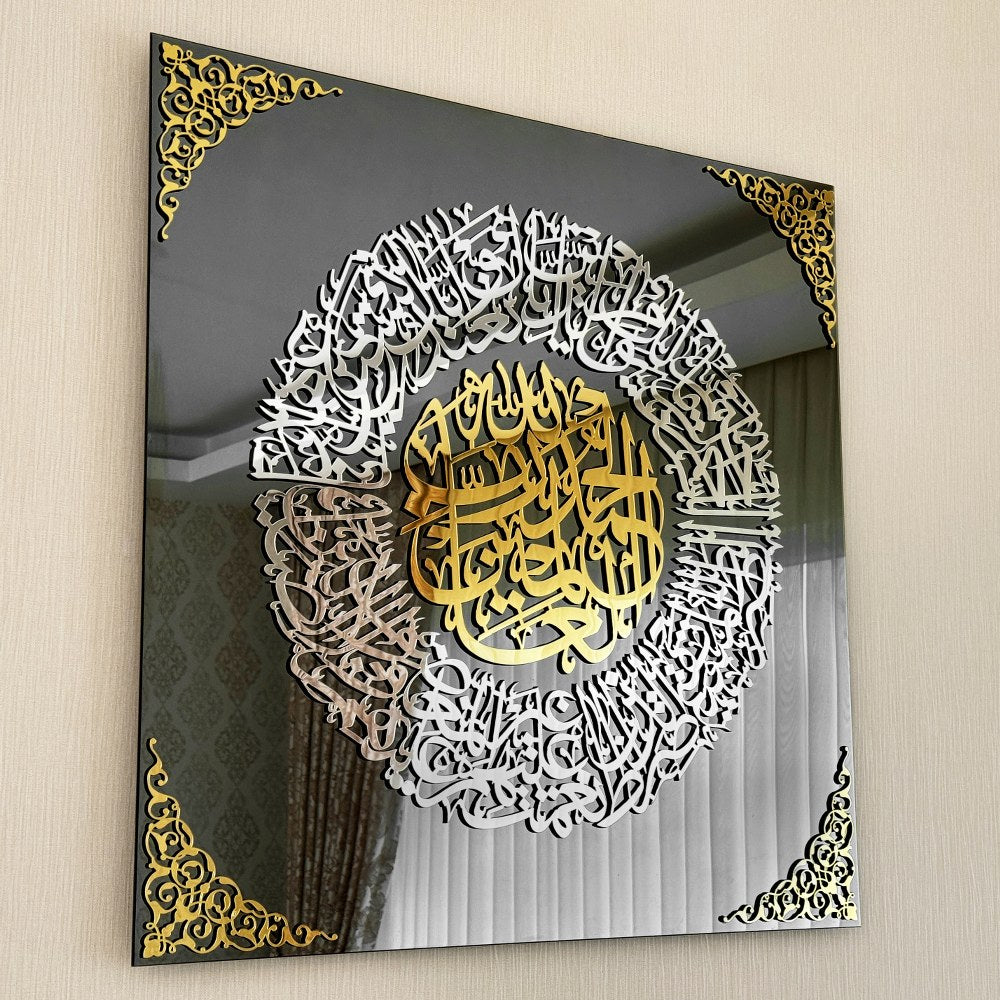 Glass Art, Wall Art, Glass Printing, shops Surah Al Hijr, Muslim Glass Art, Muslim Housewarming Wall Decor, Ramadan Eid Gift Tempered Glass,