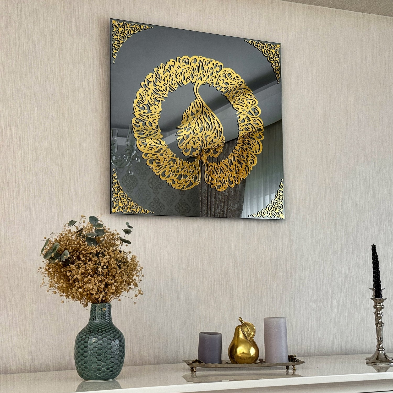 ayatul-kursi-islamic-wall-art-tempered-glass-islamic-artwork-stylish-islamic-wall-decor-home-office-shukranislamicarts