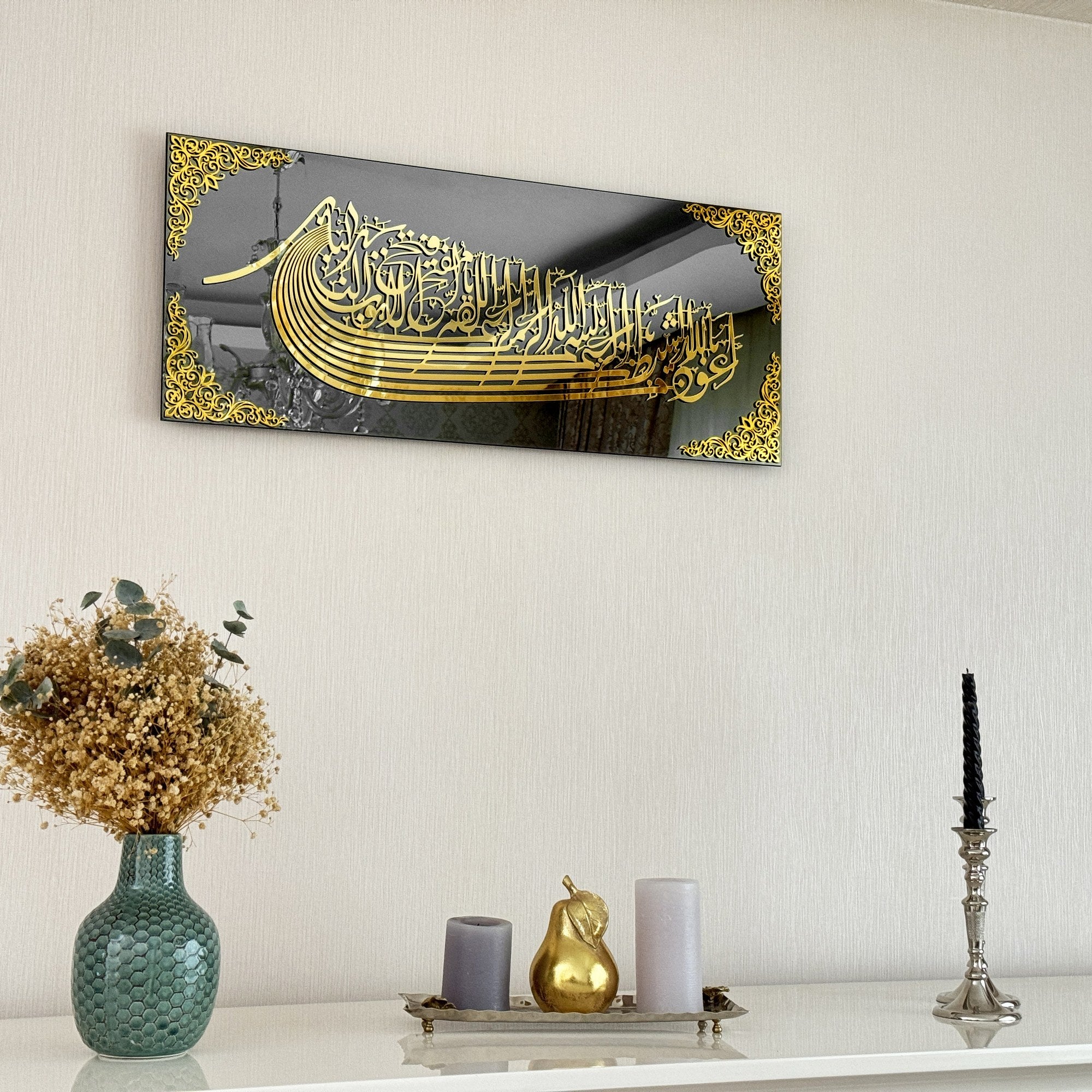 bismillah-calligraphy-islamic-wall-art-glass-islamic-artwork-premium-islamic-art-home-decor-shukranislamicarts