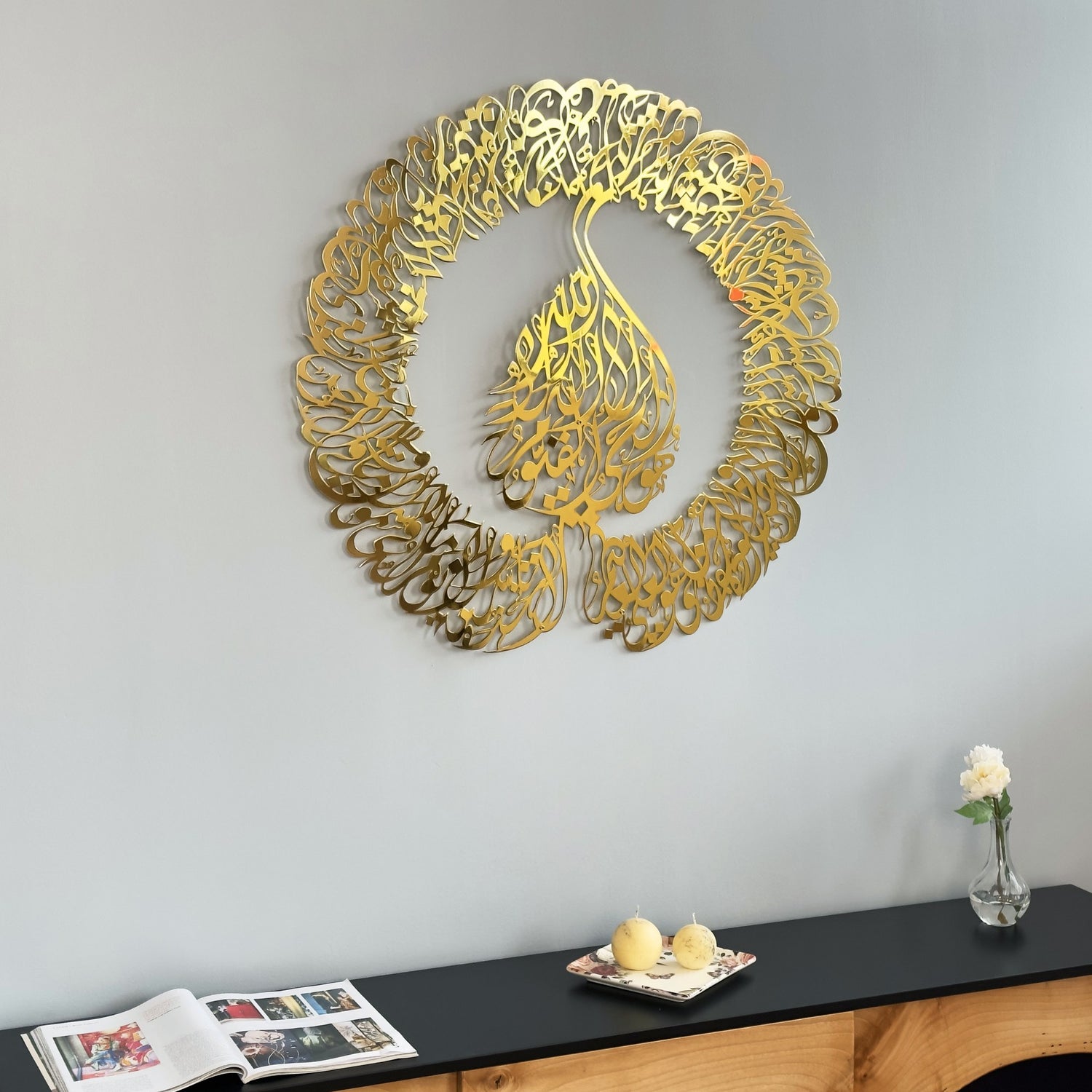 ayatul-kursi-islamic-wall-art-metal-circular-arabic-calligraphy-art-elegant-islamic-art-for-muslim-home-decor-shukranislamicarts