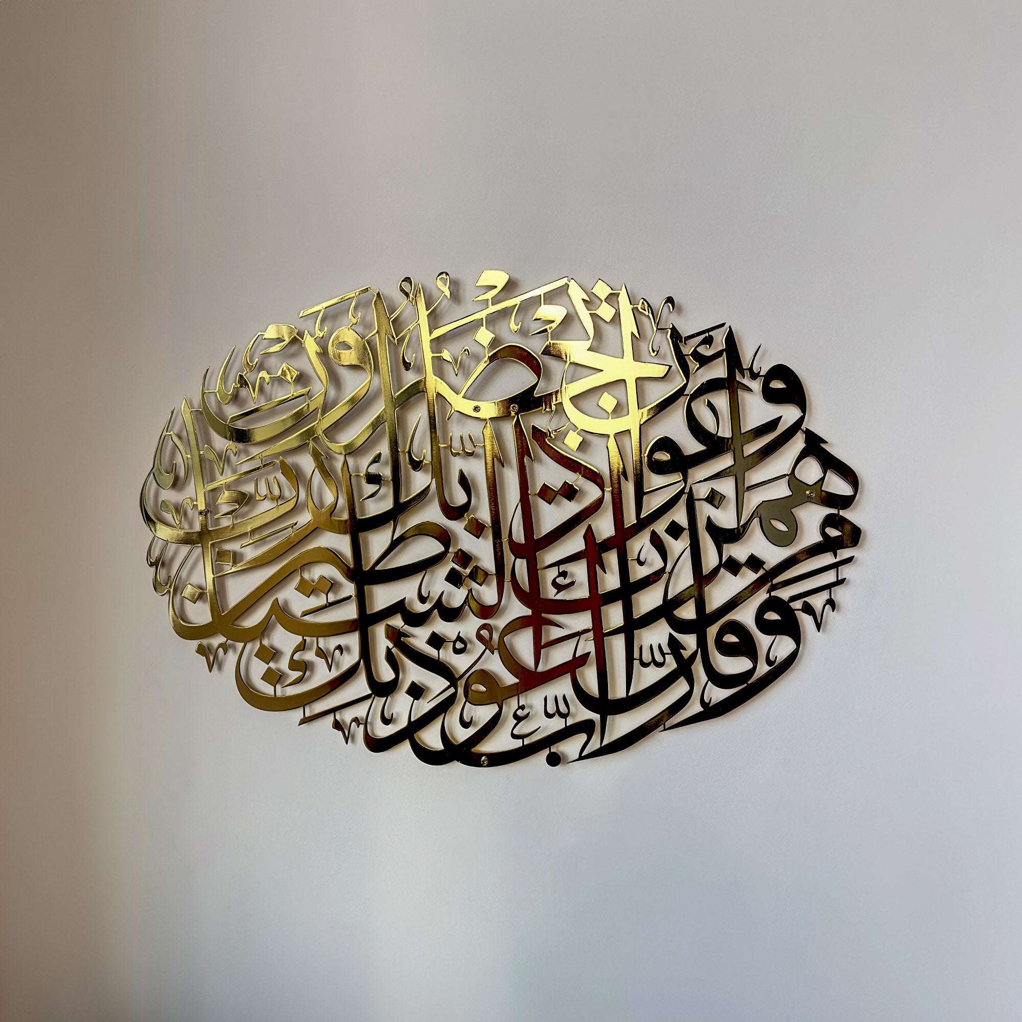 islamic-wall-art-dua-for-protection-from-evil-eye-shiny-metal-modern-islamic-wall-decor-for-home-protection-shukranislamicarts