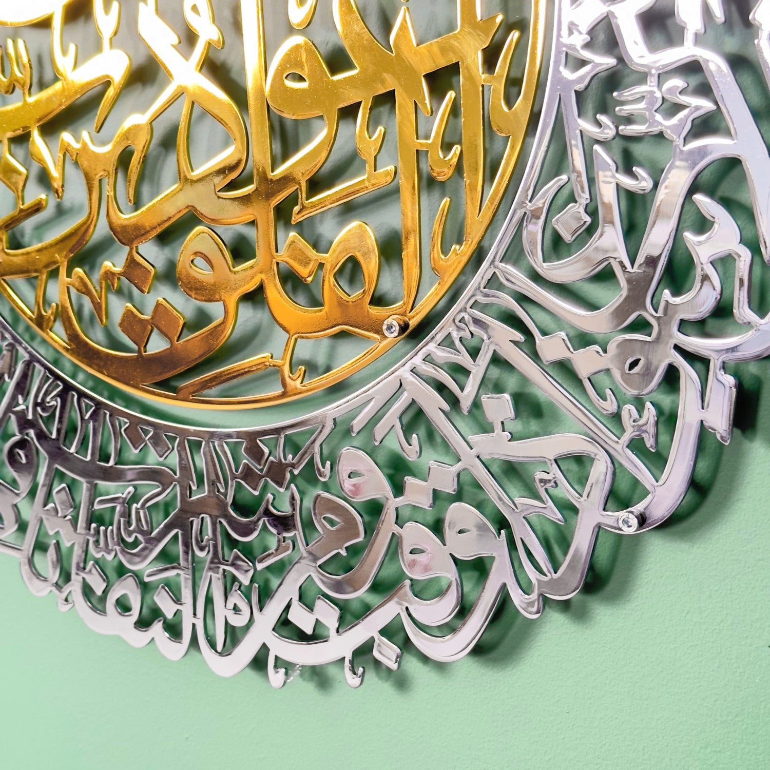 surah-falaq-islamic-wall-art-shiny-metal-arabic-calligraphy-art-elegant-islamic-wall-decor-for-home-and-office-shukranislamicarts