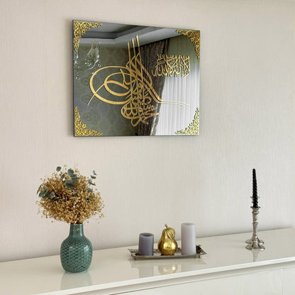 first-kalima-islamic-wall-art-tempered-glass-arabic-calligraphy-art-beautiful-islamic-wall-art-modern-home-shukranislamicarts