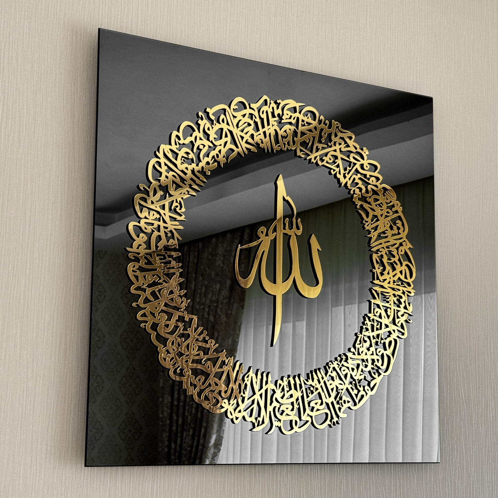 ayatul-kursi-islamic-wall-art-glass-arabic-calligraphy-art-modern-islamic-wall-decor-home-shukranislamicarts