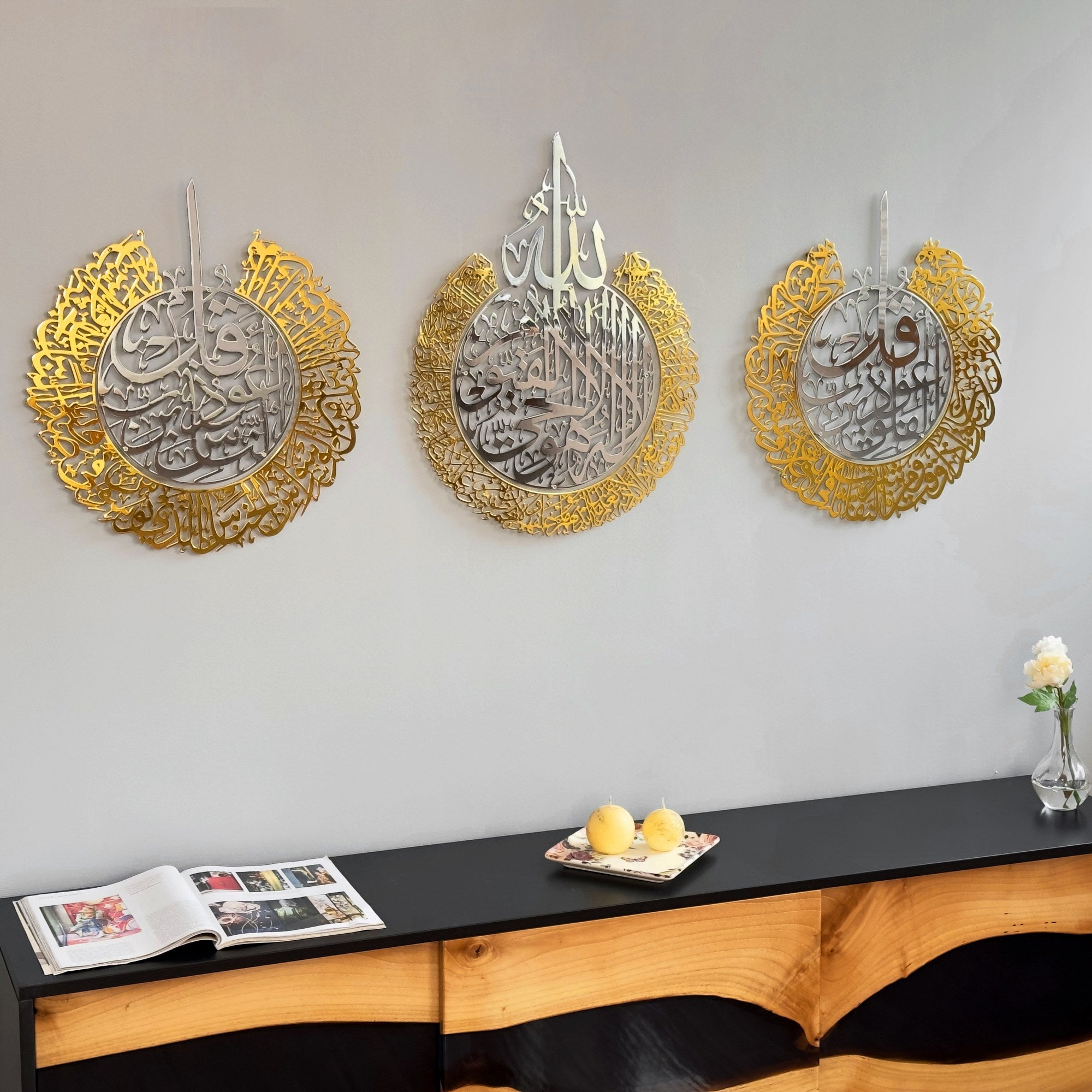 islamic-wall-art-ayatul-kursi-surah-falaq-surah-nas-metal-artwork-beautiful-quran-wall-art-for-muslim-home-shukranislamicarts