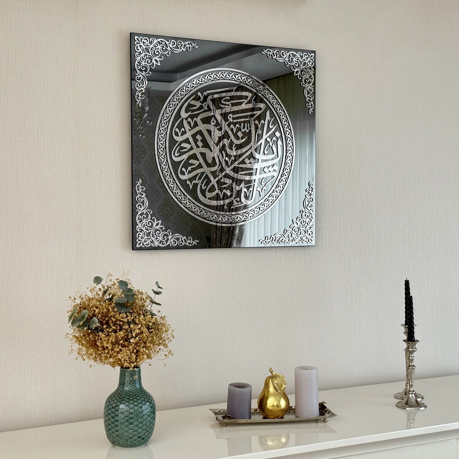 islamic-wall-art-surah-ibrahim-ayat-7-tempered-glass-islamic-artwork-modern-quran-wall-art-muslim-home-shukranislamicarts