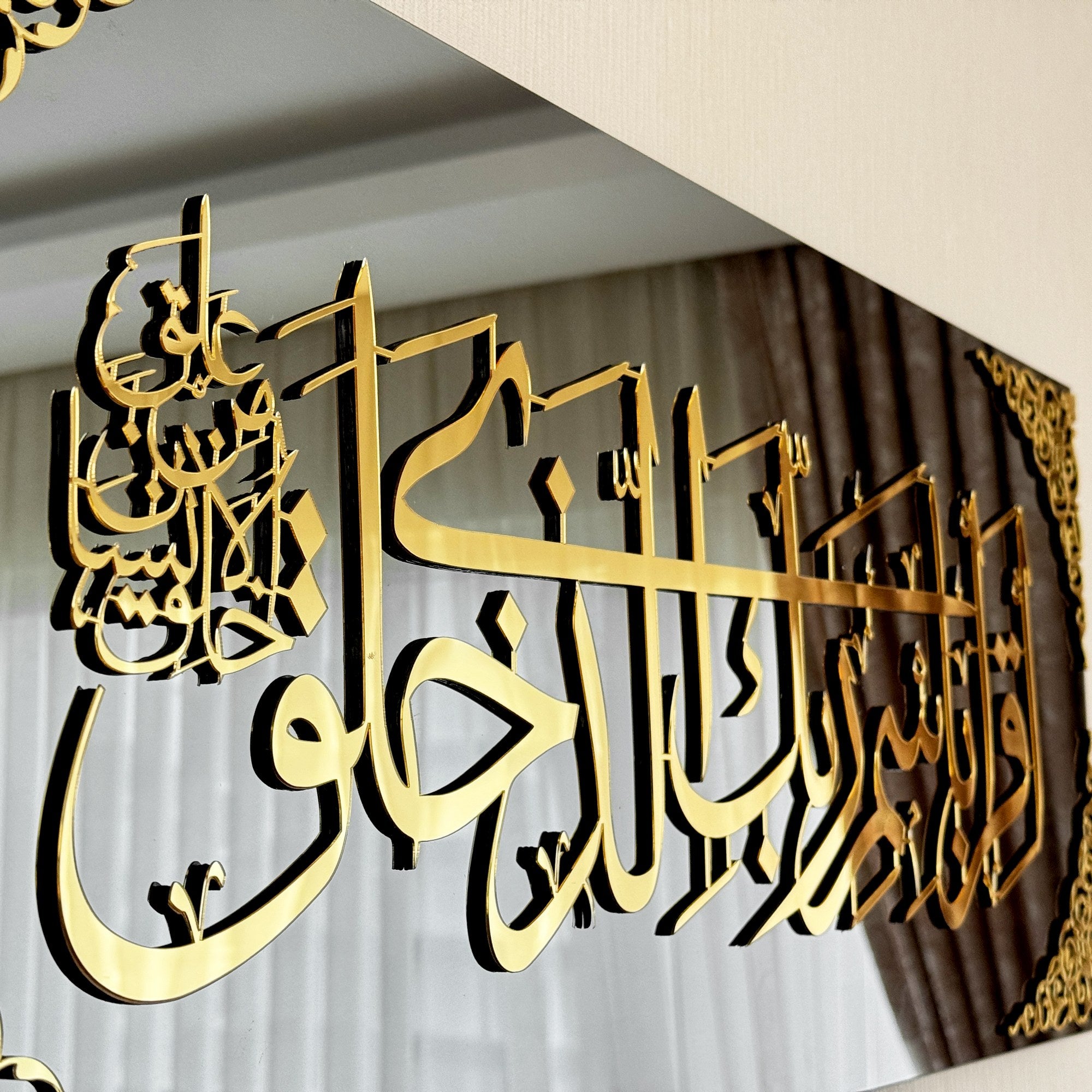 islamic-wall-art-surah-alaq-verses-1-2-tempered-glass-islamic-artwork-contemporary-islamic-wall-art-home-shukranislamicarts