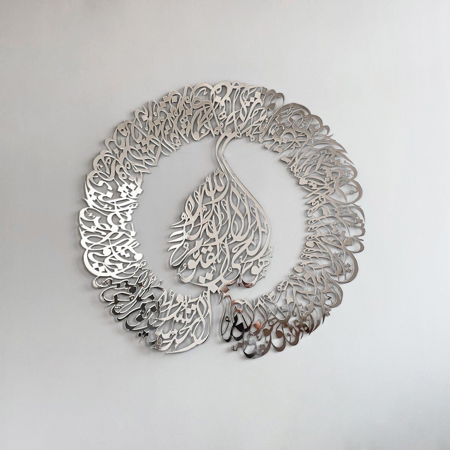 ayatul-kursi-islamic-wall-art-metal-circular-arabic-calligraphy-art-elegant-islamic-artwork-for-muslim-home-shukranislamicarts