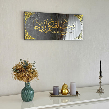 islamic-wall-art-surah-nebe-ayat-8-tempered-glass-islamic-artwork-contemporary-islamic-wall-art-home-shukranislamicarts