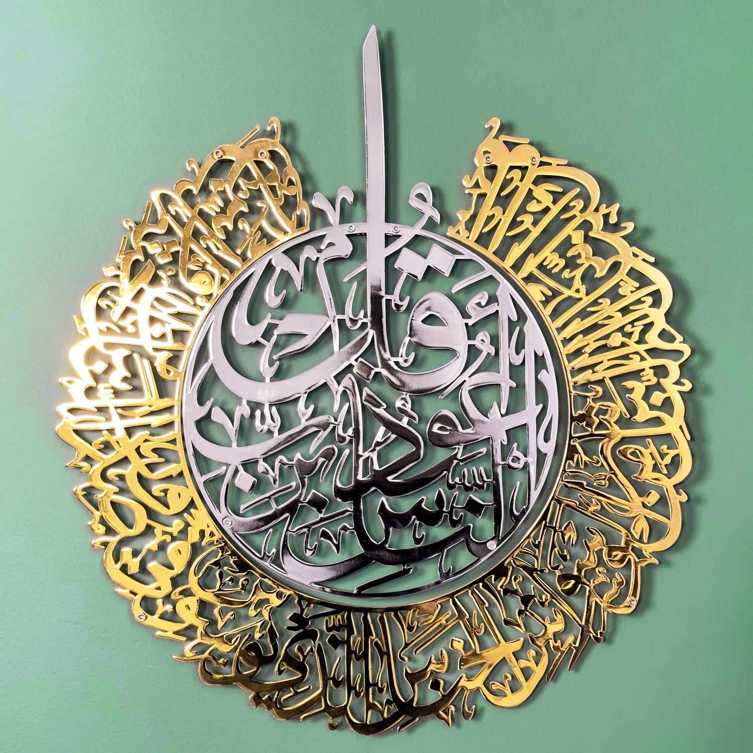 surah-nas-islamic-wall-art-shiny-metal-arabic-calligraphy-art-beautiful-quran-wall-art-for-home-decoration-shukranislamicarts