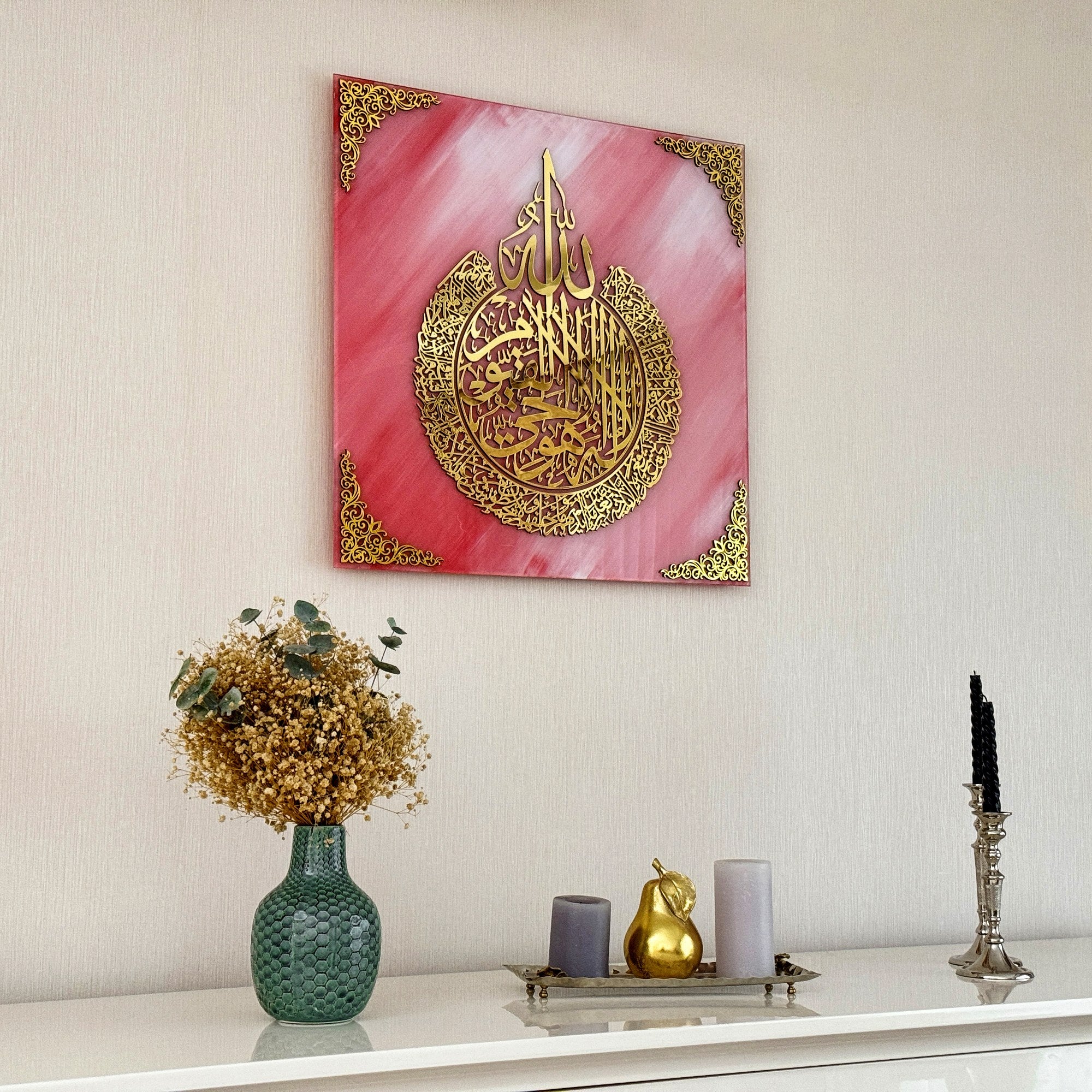 islamic-glass-ayatul-kursi-circle-pattern-glass-islamic-wall-art-islamic-calligraphy-modern-islamic-style-shukranislamicarts