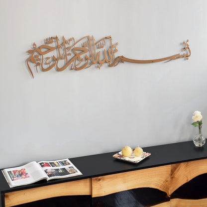 metal-wall-decor-ideas-near-me-design-bismillah-horizantal-shiny-islamic-calligraphy-shukranislamicart