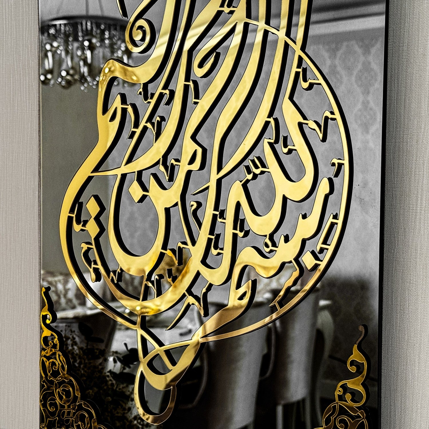 bismillah-islamic-wall-art-tempered-glass-arabic-calligraphy-art-premium-islamic-wall-decor-contemporary-home-shukranislamicarts