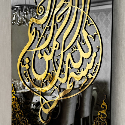 bismillah-islamic-wall-art-tempered-glass-arabic-calligraphy-art-premium-islamic-wall-decor-contemporary-home-shukranislamicarts