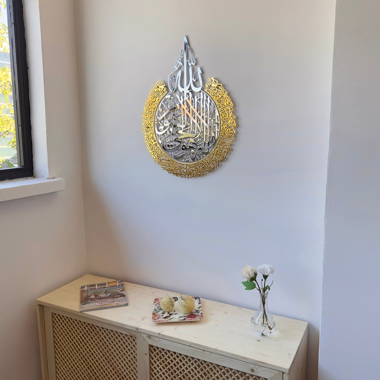 ayatul-kursi-islamic-wall-art-shiny-metal-arabic-calligraphy-art-premium-islamic-wall-decor-home-shukranislamicarts