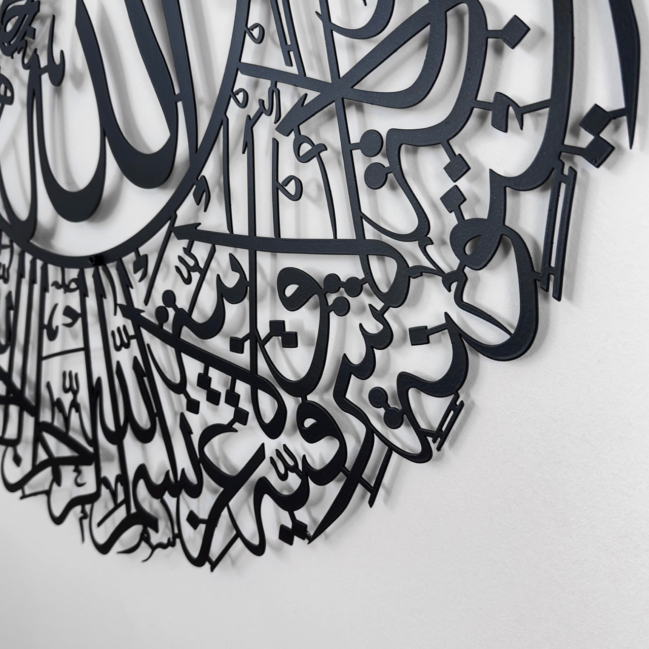 surah-nur-ayat-35-islamic-wall-art-metal-islamic-artwork-stylish-quran-wall-art-modern-home-shukranislamicarts