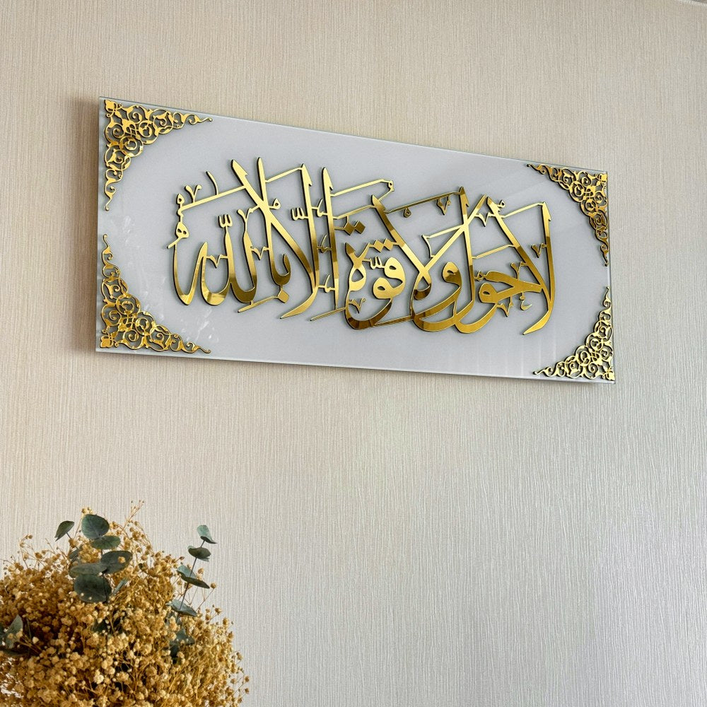 islamic-wall-art-la-hawla-wa-la-quwwata-illa-billah-tempered-glass-modern-quran-wall-art-muslim-home-shukranislamicarts