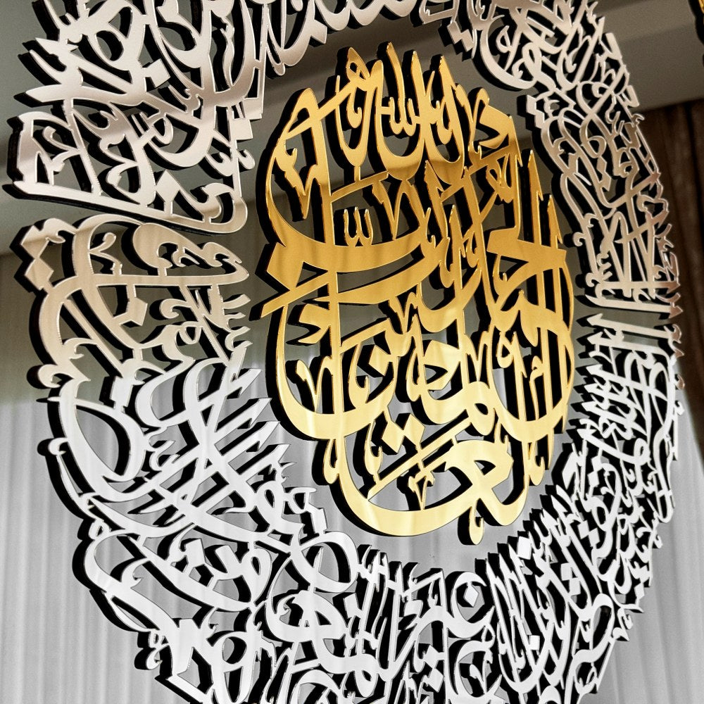 surah-fatiha-islamic-wall-art-tempered-glass-arabic-calligraphy-art-contemporary-quranic-wall-decor-perfect-gift-shukranislamicarts