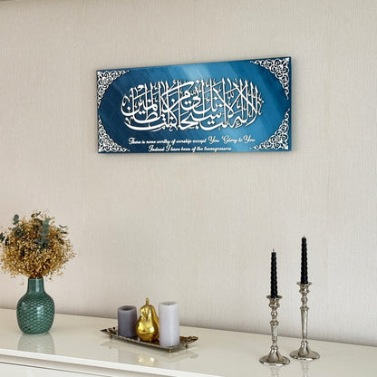 islamic-wall-art-dua-of-yunus-prophet-with-translate-tempered-glass-modern-quran-wall-art-muslim-home-shukranislamicarts