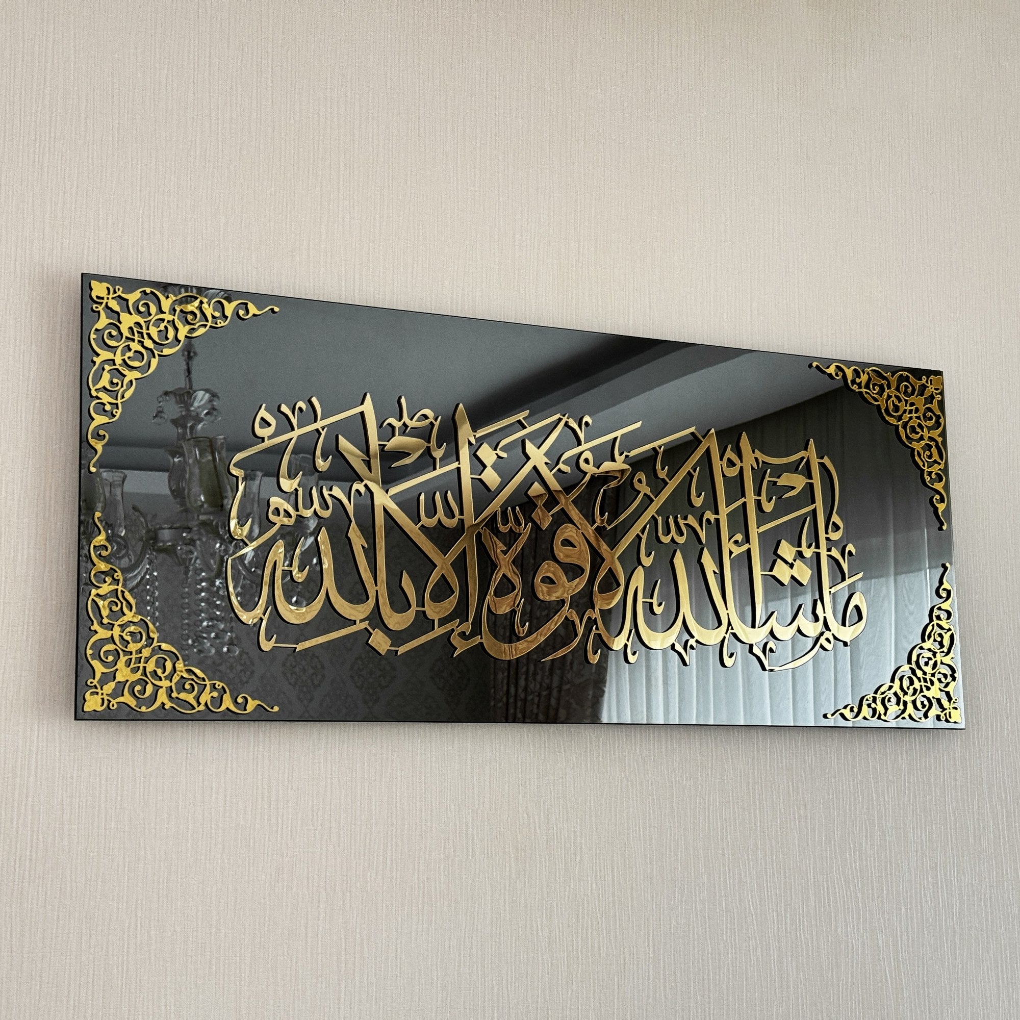 Mashallah La Quwwata illa Bi-llahi Glass Islamic Wall Art – Shukran ...