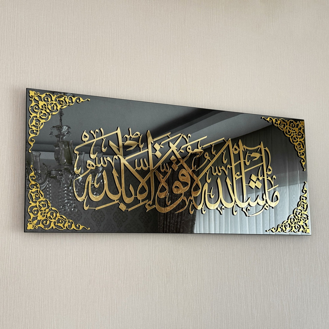 islamic-glass-mashallah-la-quwwata-illa-bi-llahi-glass-islamic-wall-art-islamic-calligraphy-inspirational-artwork-shukranislamicarts