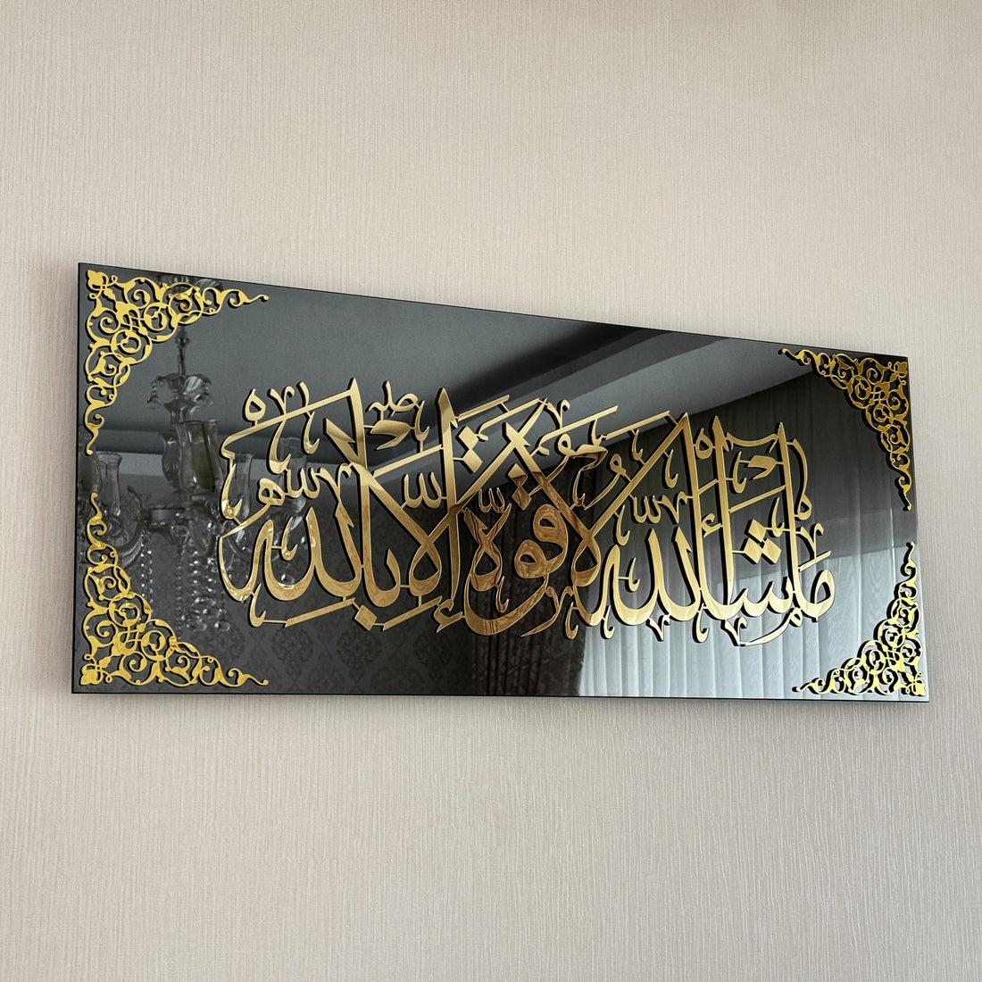 islamic-wall-art-mashallah-la-quwwata-illa-bi-llahi-glass-islamic-artwork-modern-islamic-wall-decor-home-shukranislamicarts