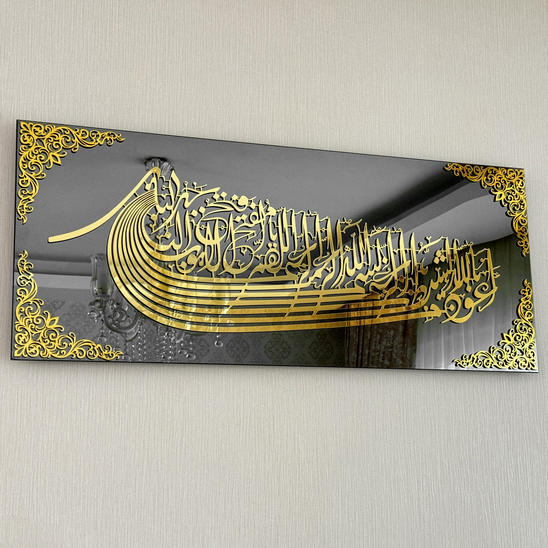 islamic-glass-euzu-basmala-glass-islamic-wall-art-ship-shaped-islamic-calligraphy-modern-religious-decor-shukranislamicarts