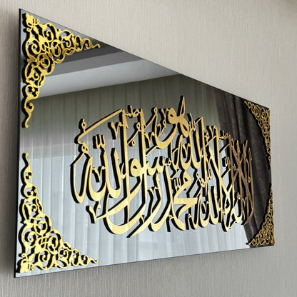 first-kalima-islamic-wall-art-glass-arabic-calligraphy-art-modern-islamic-wall-decor-home-shukranislamicarts