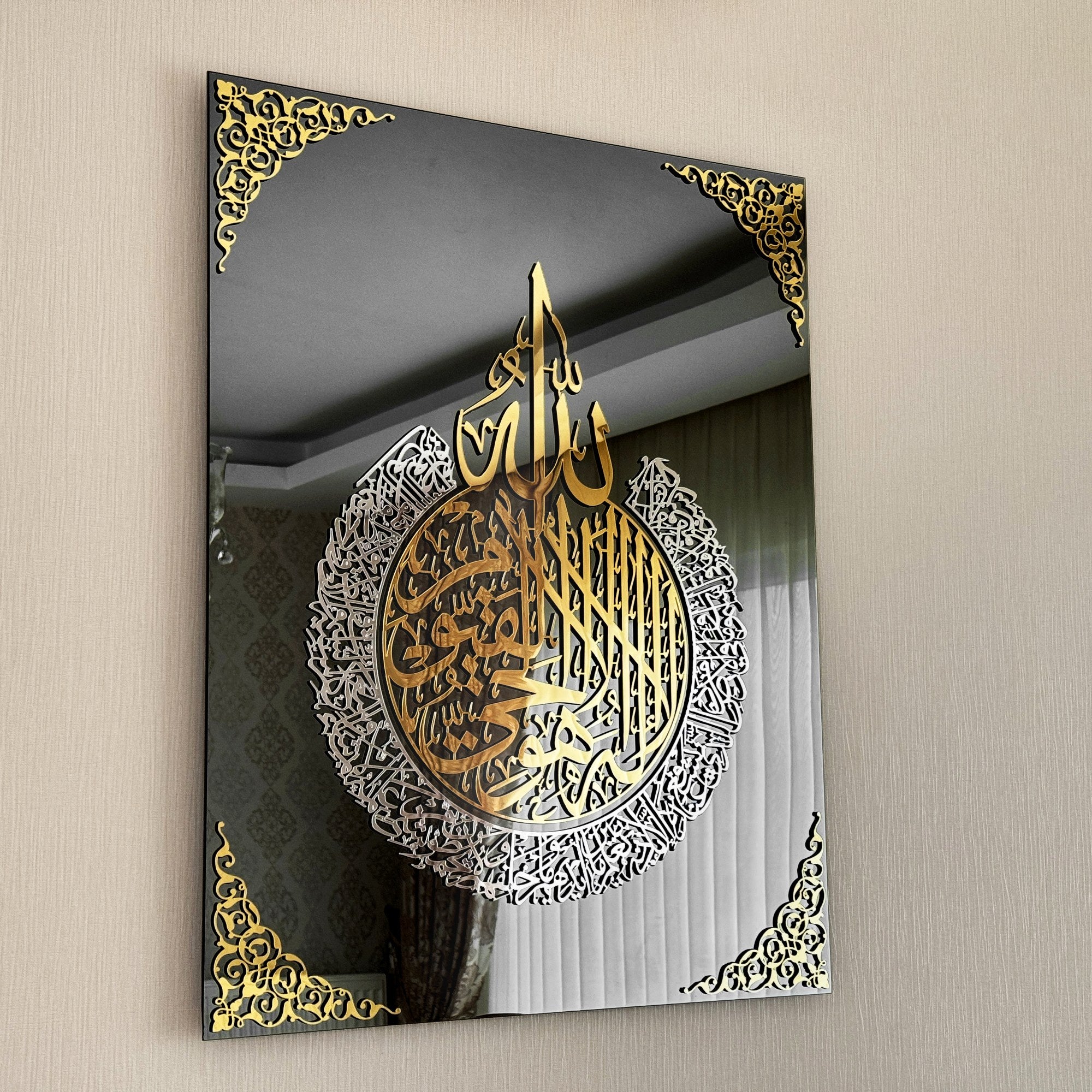 ayatul-kursi-islamic-wall-art-tempered-glass-islamic-home-decor-featuring-quranic-calligraphy-muslim-home-decor-shukranislamicarts